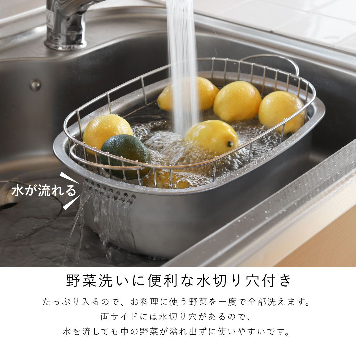 ラック バスケット