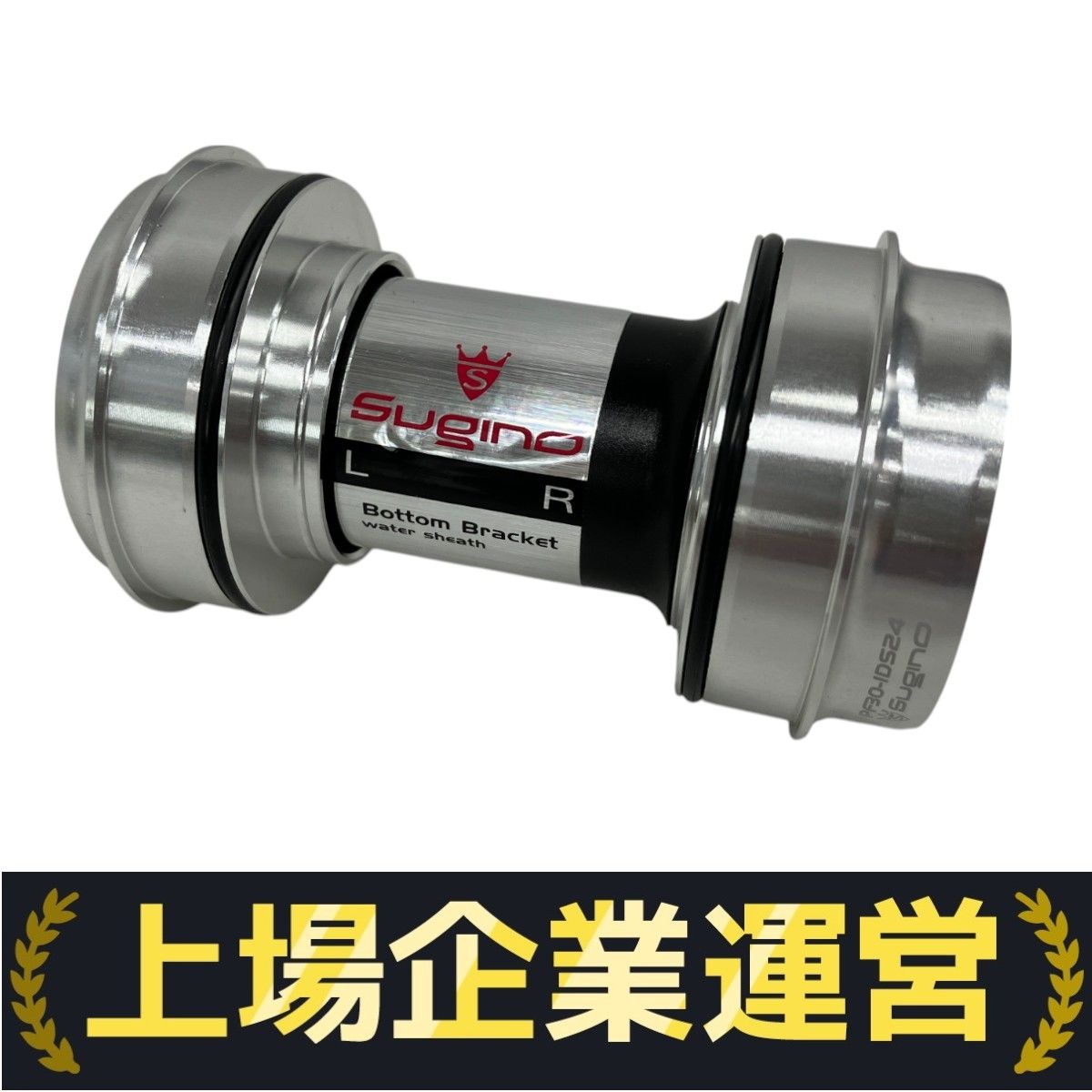 SUGINO PF30A-IDS24 ボトムブラケット BB スギノ コンバーター