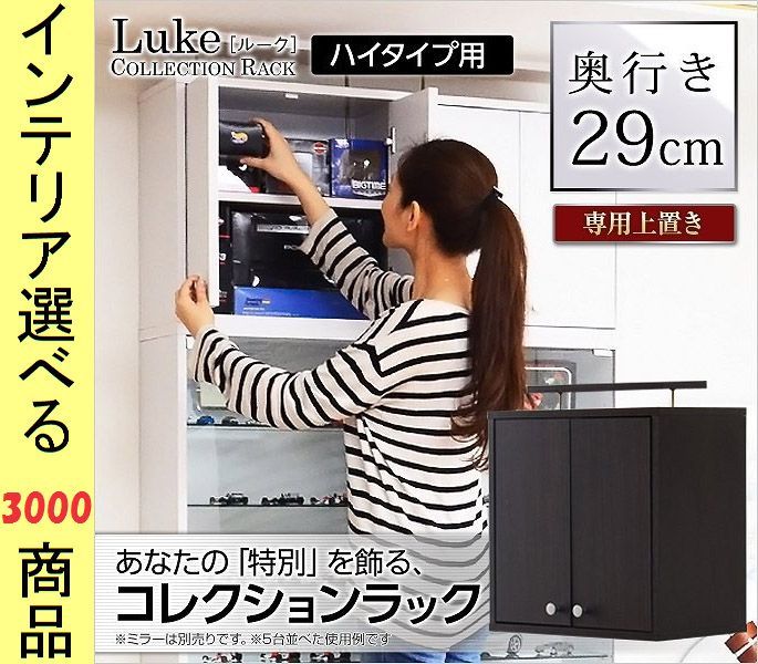 終天教団 ファミ通DXパック 特典 タペストリー アクリルスタンド パス