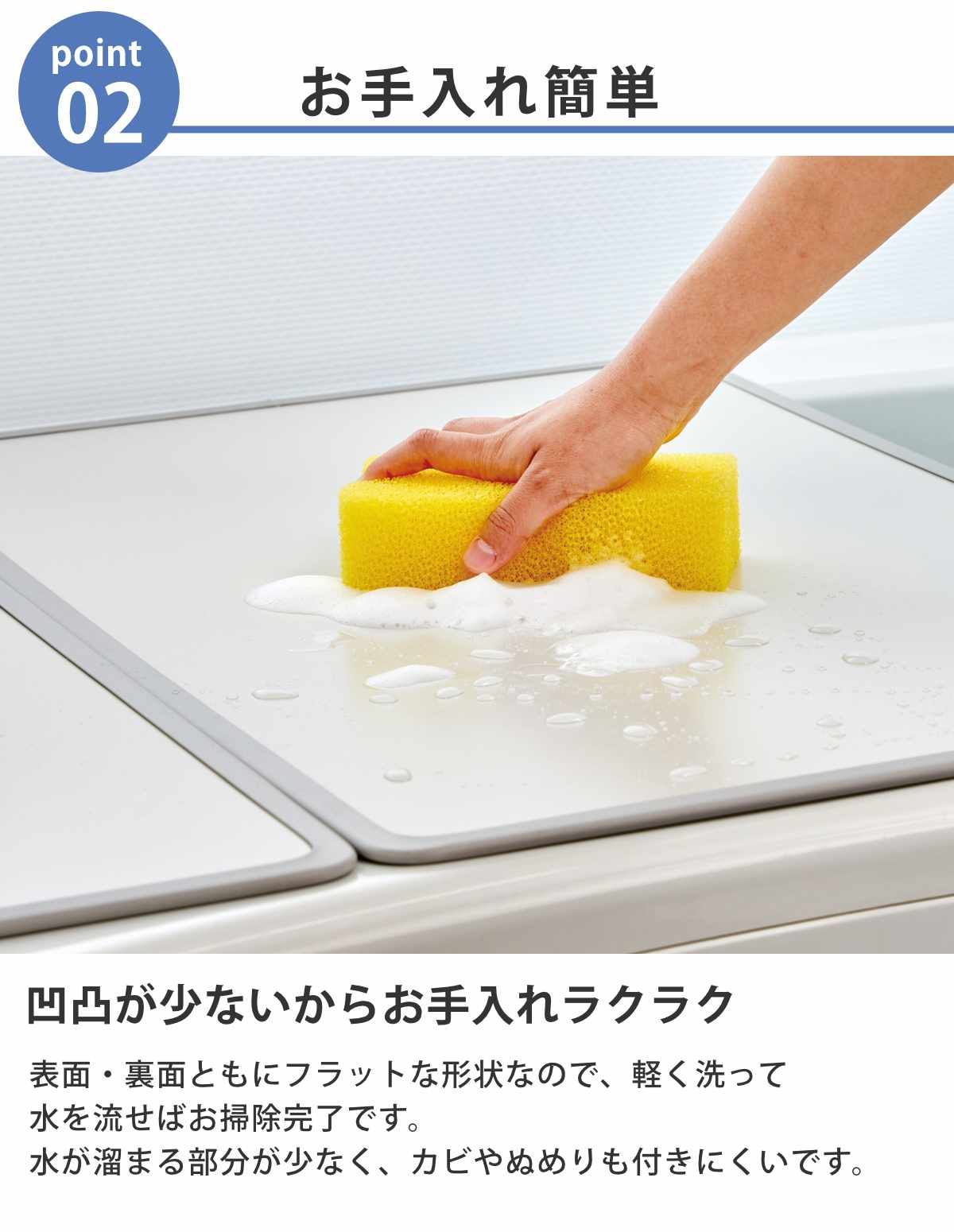 風呂ふた 組み合わせ