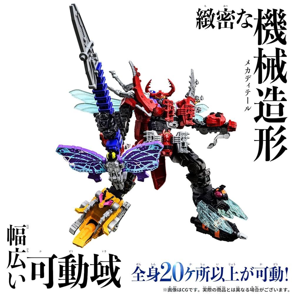 王様戦隊キングオージャー DX3大シュゴッドセット 特典付き Amazon.co.jp: DX3大シュゴッドセット : おもちゃ