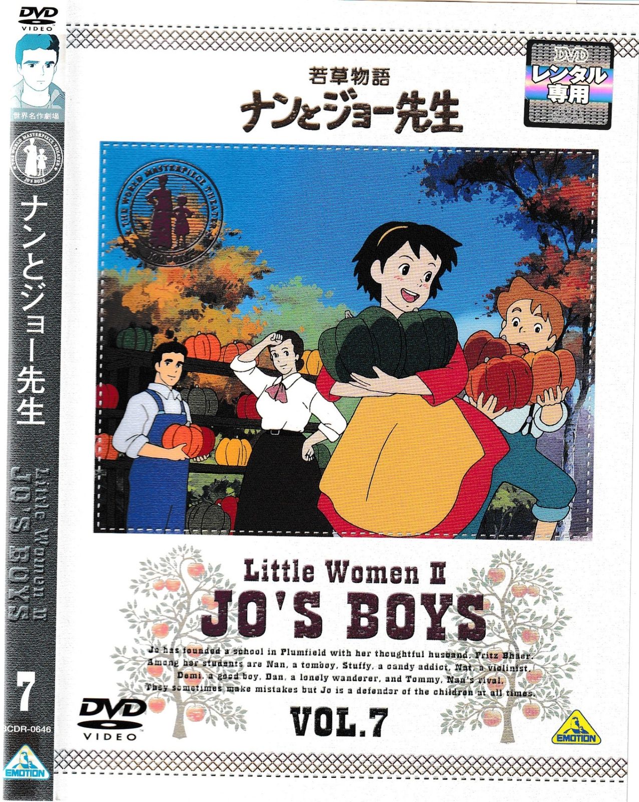 タイ語 DVD 9巻セット　ポンパン・レプナグ先生 タイ語 DVD 9巻セット ポンパン・レプナグ先生 2025年最新