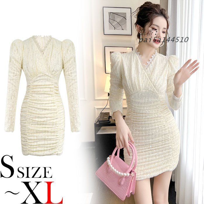 シースルーレース襟 パフスリーブ長袖 ショートタイトワンピース ベージュ キャバ スナック 韓国 レディース 服 ドレス pai5a144510