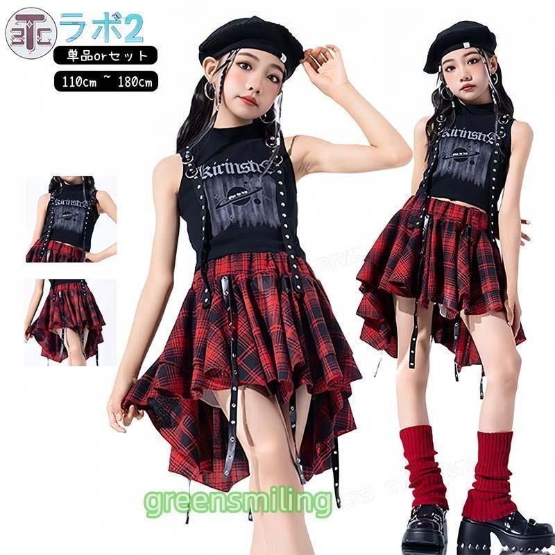 チェック柄 スカート k-pop 衣装 キッズダンス衣装 セットアップ