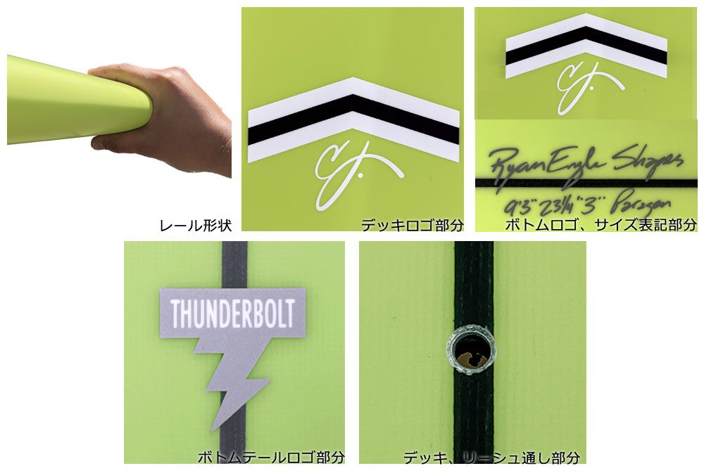 2024 THUNDERBOLT CJ NELSON PARAGON 9'3 XEONFIBER/サンダー