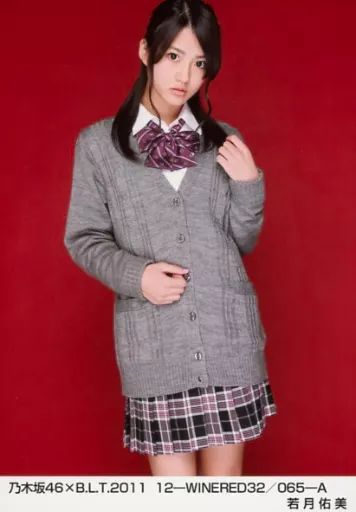 中古】生写真(乃木坂46) 若月佑美/乃木坂46×B.L.T.2011 12