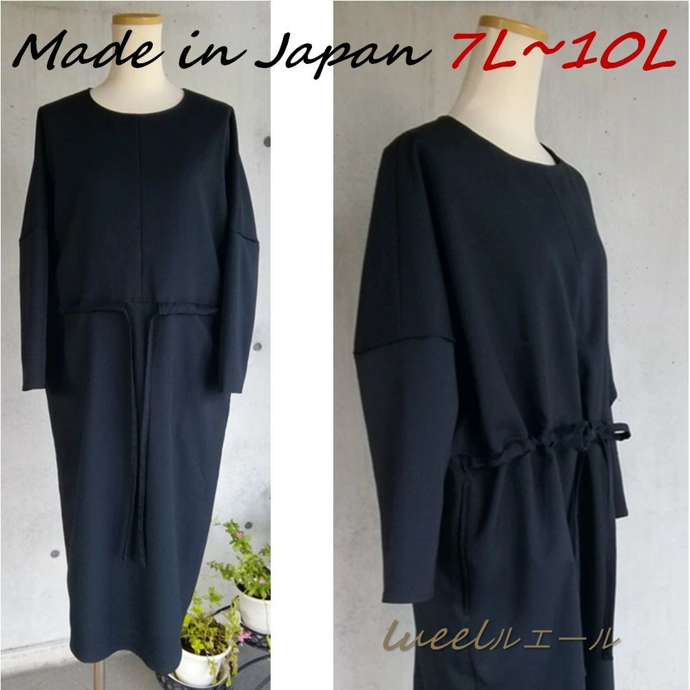 ドルマンスリーブIラインワンピース 7L～10L マットストレッチツイル 濃紺 ウエスト調節できる 137800-3