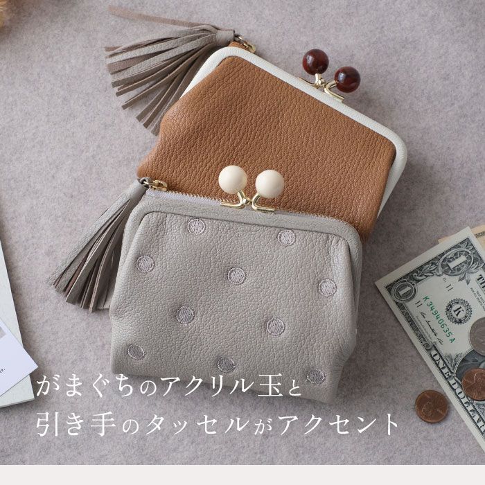 ペルケ perche 2つ折りガマ口 財布 アクリル玉 ロングセラー＞ペルケ perche アクリル玉がま口2つ折り財布