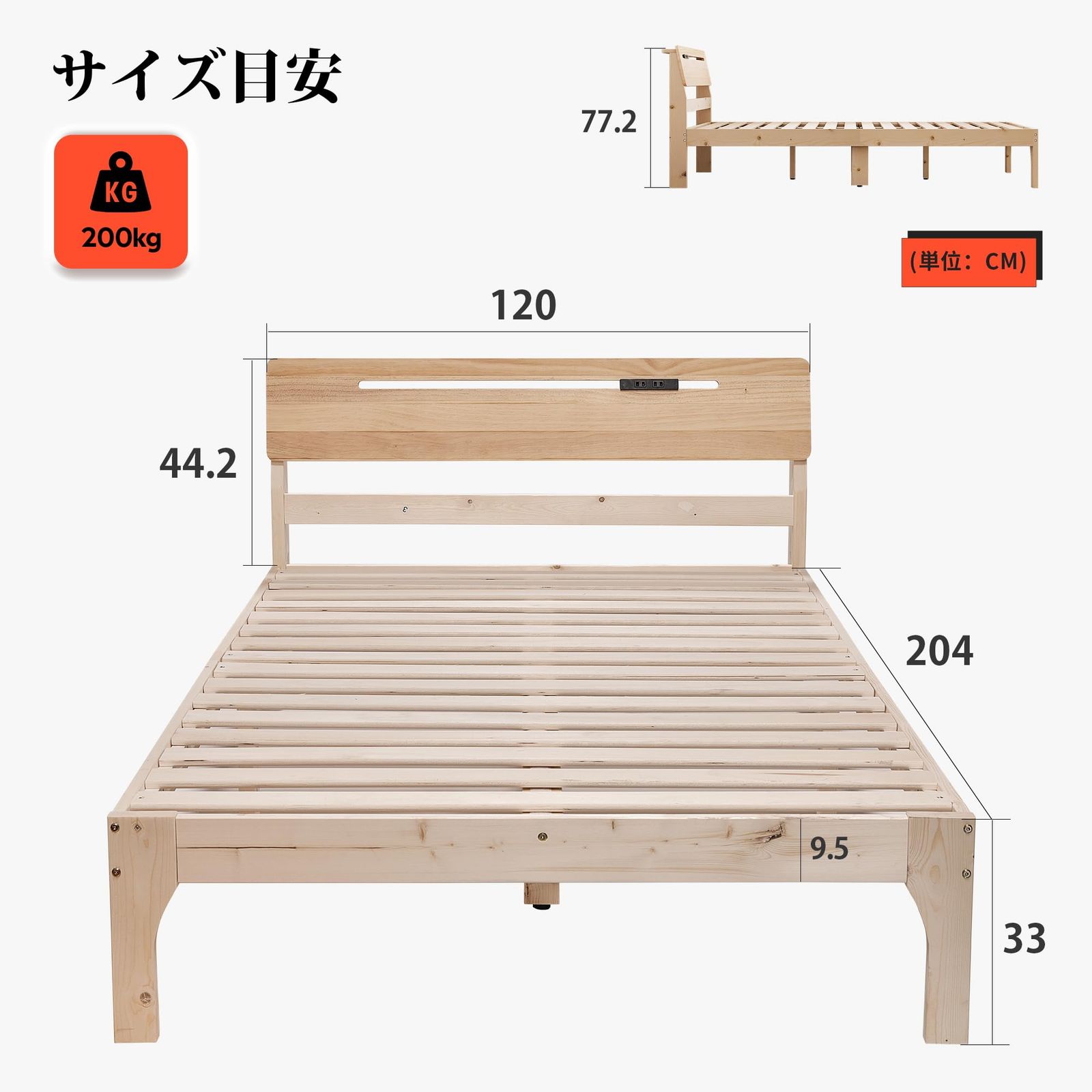 WLIVE ベッド ベッドフレーム ベッド フレーム すのこベッド セミダブルベッド コンセント付き 宮付き 活動式 コンセント セミダブル セミダブルベッド すのこ コンセント付きベッド ナチュラル コンパクトベッド 組み立て式ベッド スノコベッド