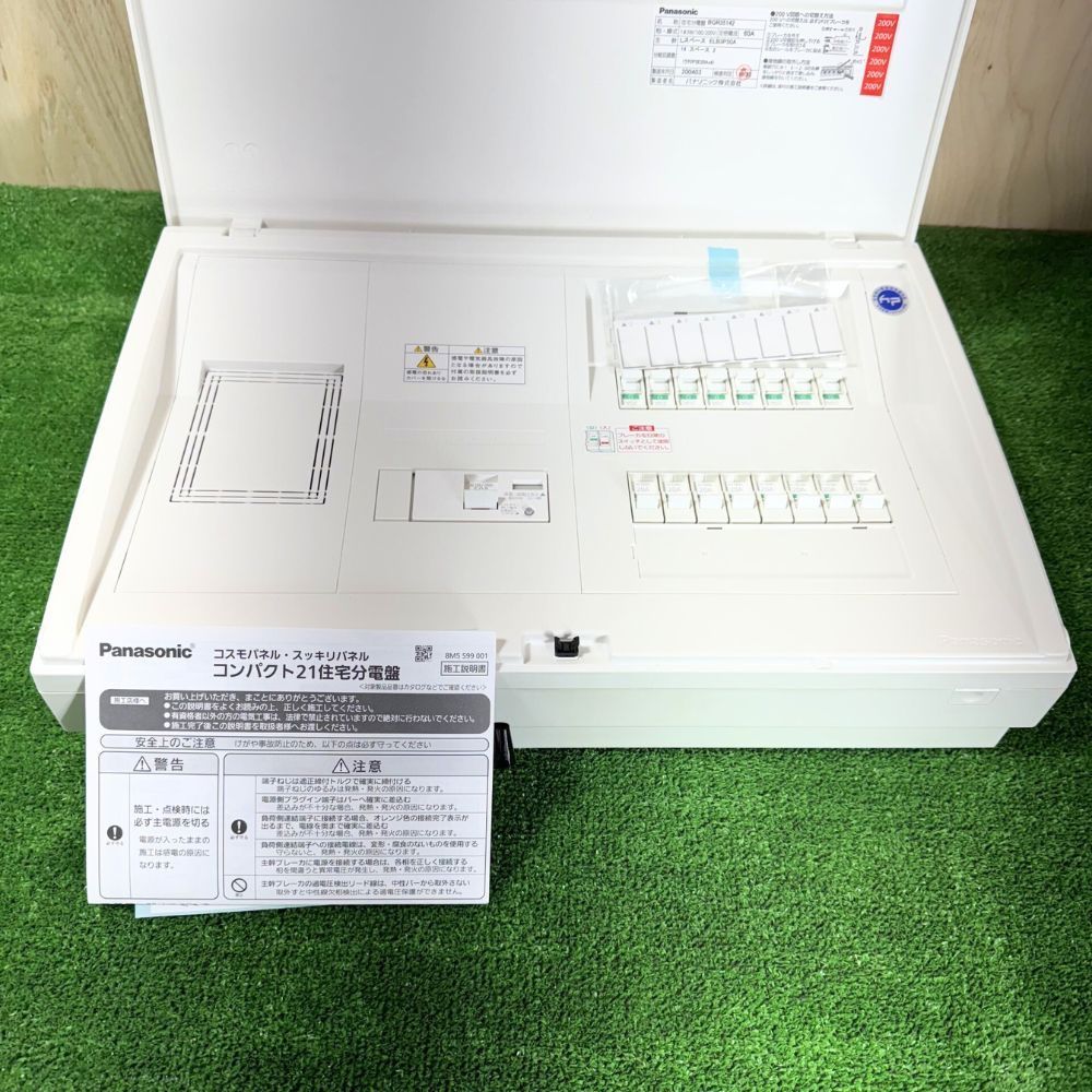 パナソニック(Panasonic) コスモパネルコンパクト21 標準タイプ リミッタースペ 分電盤 パナソニック Panasonic コスモパネルコンパクト21 BQR8516