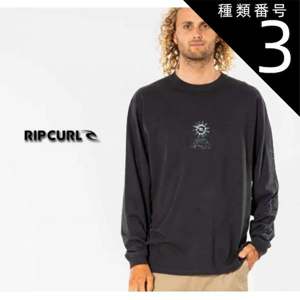 種類3：BONE/M 【RIPCURL/リップカール】SOLID ROCK GOANNA  長袖Tシャツ ロングTシャツ ロンティー ロングスリーブ メンズ 男性用 CTEWV9