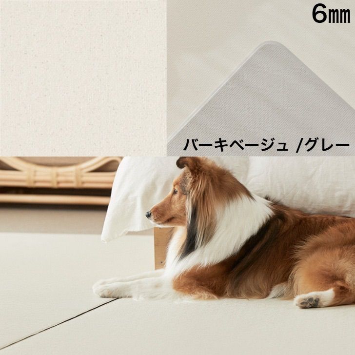 滑り止め 猫