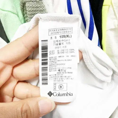 Columbia コロンビア