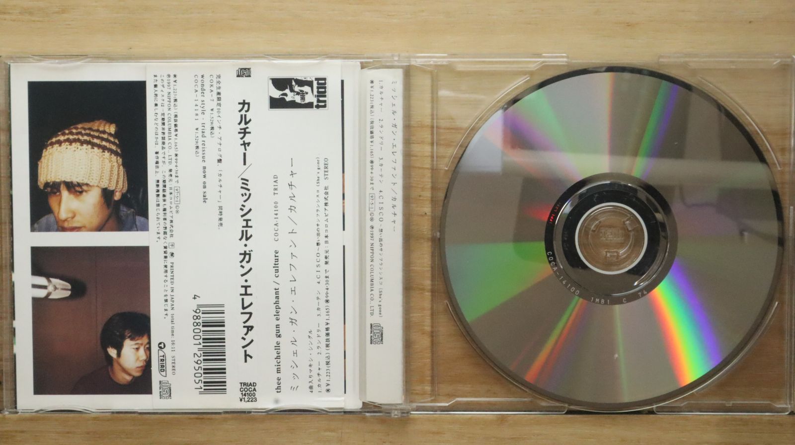 【未使用】ミッシェルガンエレファント culture 中古DVD】 ミッシェル・ガン・エレファント PVコレクション
