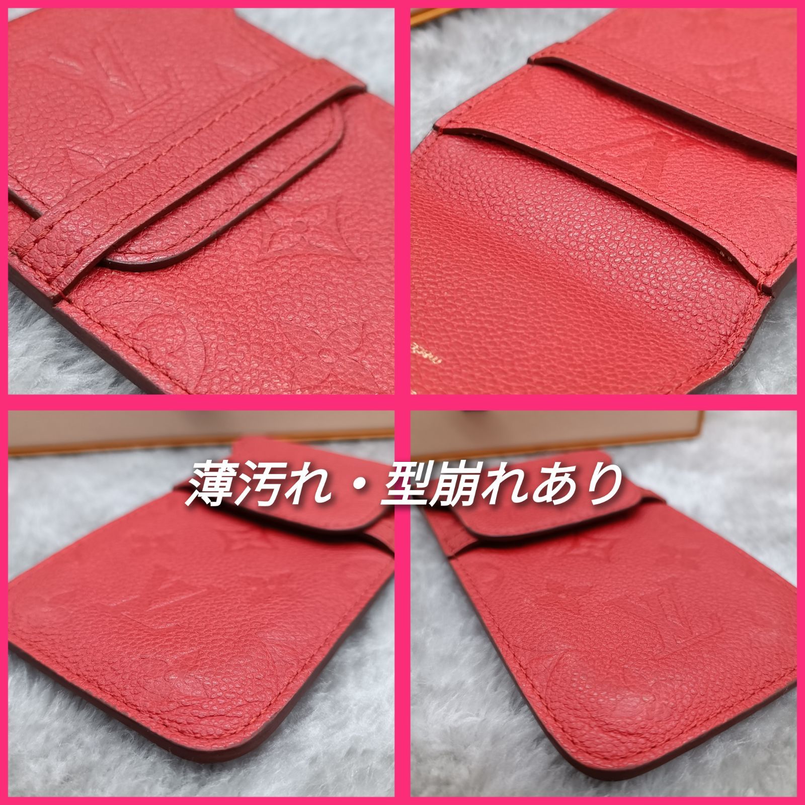 LOUISVUITTON 》 ルイヴィトン モノグラム アンプラント ソフト
