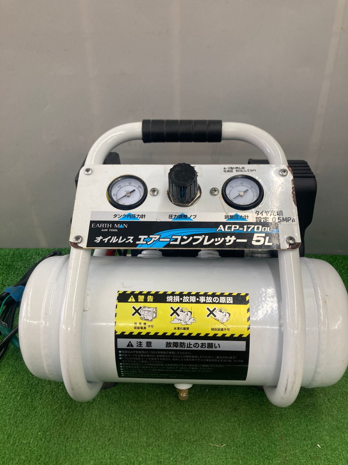 ACP-170OL