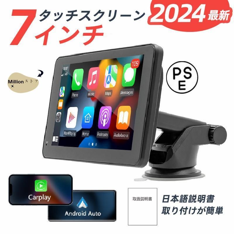7インチIPS液晶 CarPlay - Android Auto 対応 ワイヤレス タッチスクリーン カーステレオ 便利な式です