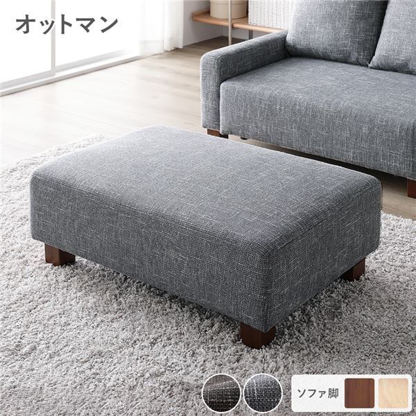 2脚セット☆三越家具／カントリーハウス／三越ブルージュ／サイド