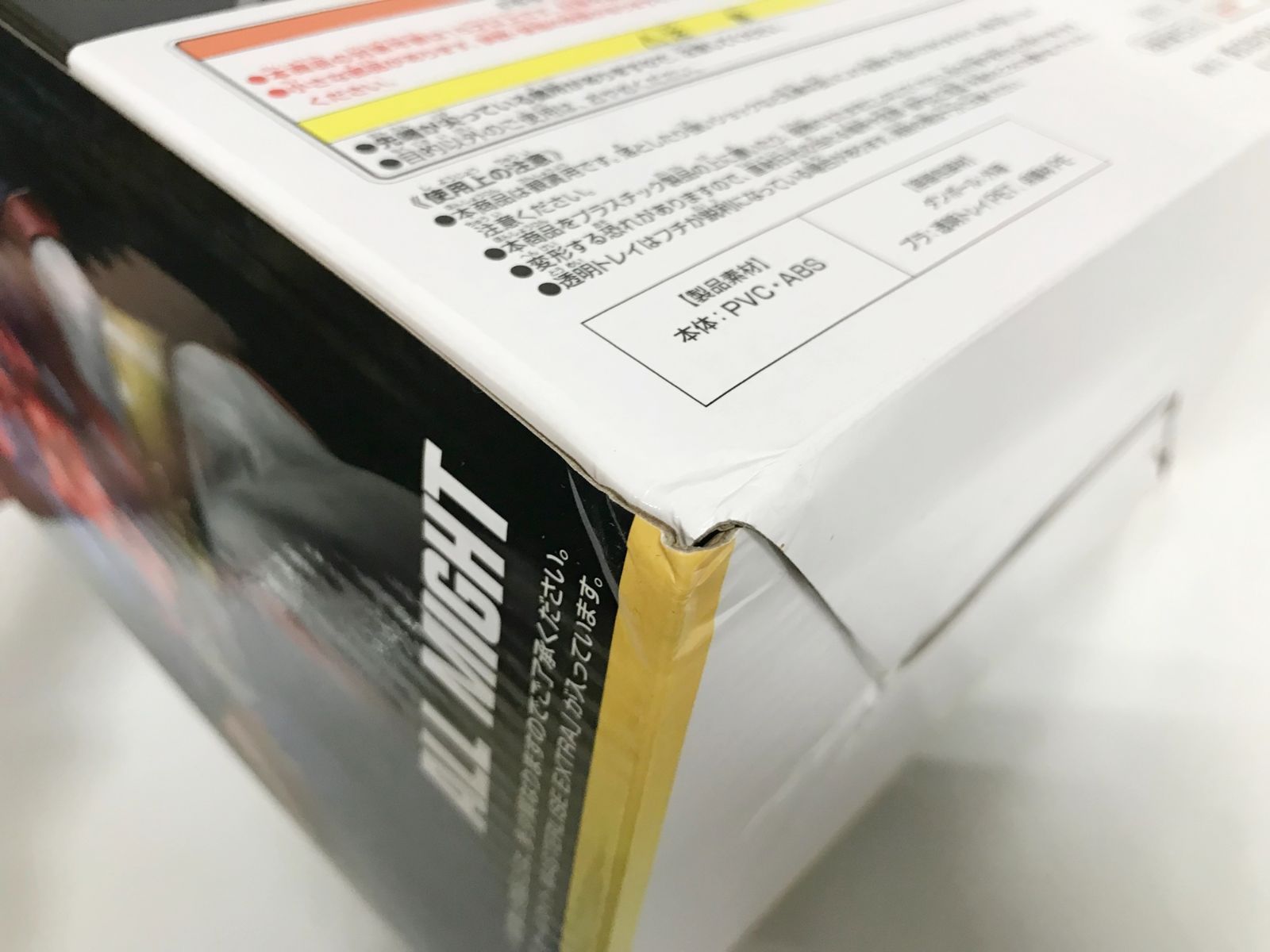 28. 未開封 ラストワン賞 オールマイト 一番くじ 僕のヒーローアカデミア 相反する思い 併売品 WWW_USTAUSTRALIA_COM_AU