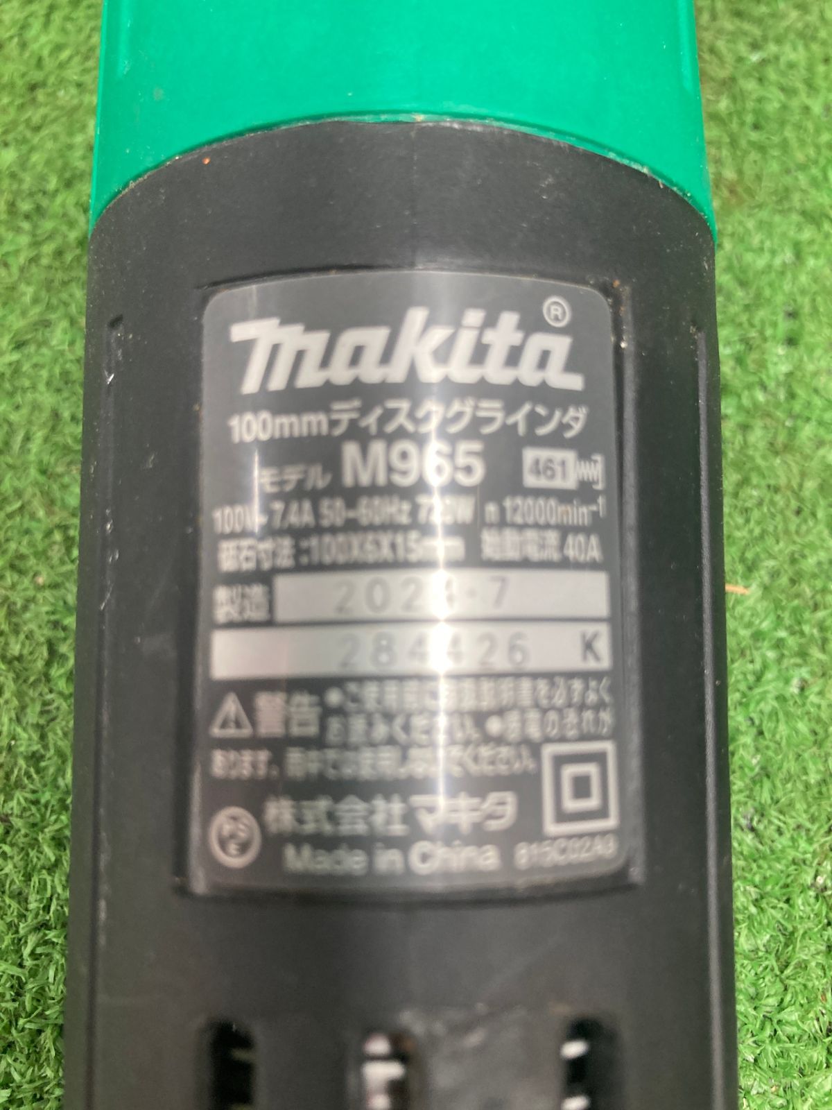 DIY 100㎜ディスクグラインダ