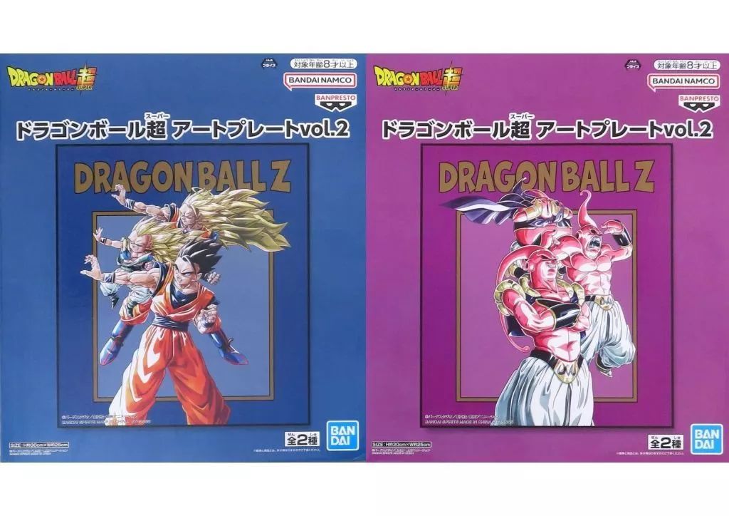 中古】雑貨 全2種セット アートプレートvol.2 「ドラゴンボール超 