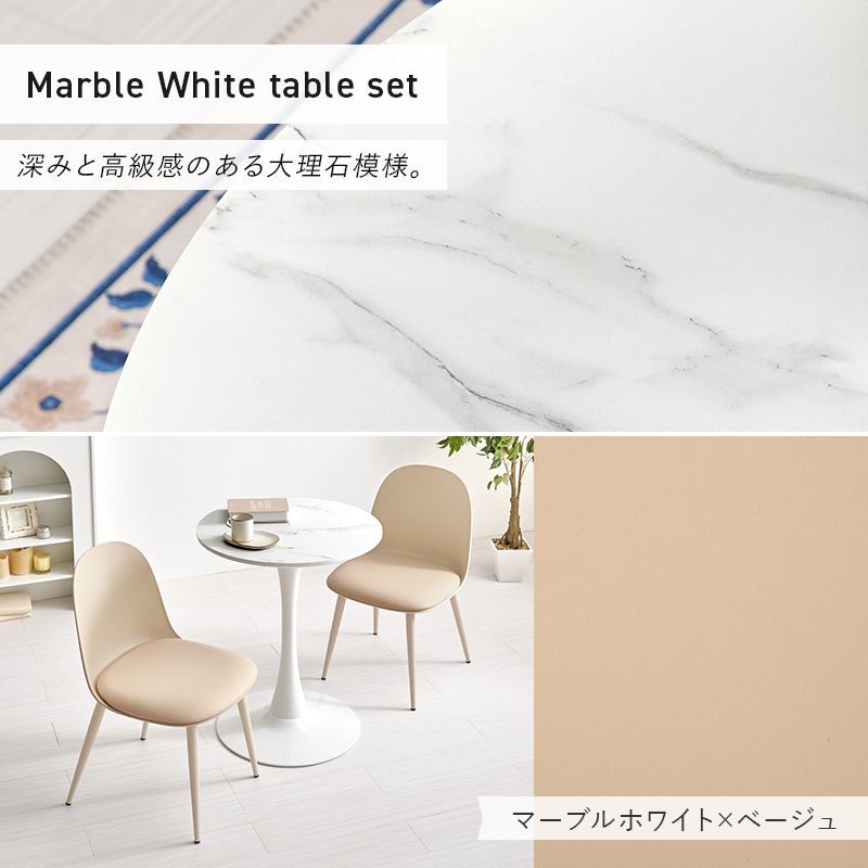 幅60㎝ ダイニング3点セット