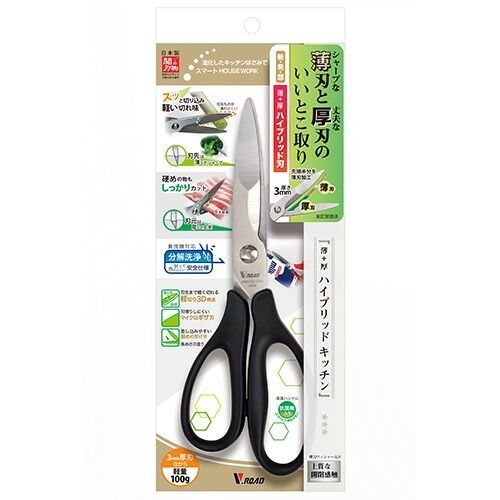 （まとめ） 薄＋厚ハイブリッドキッチン 木村刃物 黒 HB1-210N-B 4965054241167 ●刃渡り：８０ｍｍ 1個【×5セット】