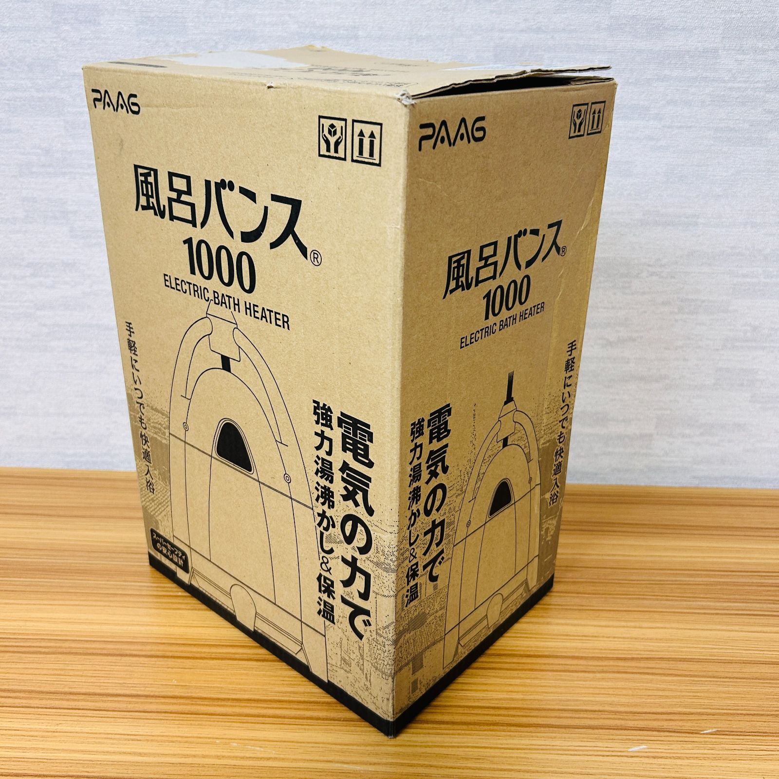 風呂バンス1000 家庭用