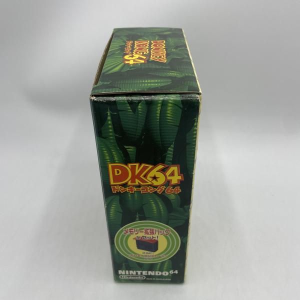 拡張ﾊﾟｯｸ同梱版