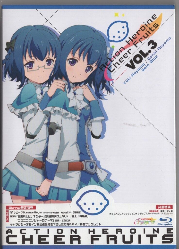 アクションヒロイン　チアフルーツ　blu-ray Amazon.co.jp: アクションヒロイン チアフルーツ Vol.1【Blu-ray