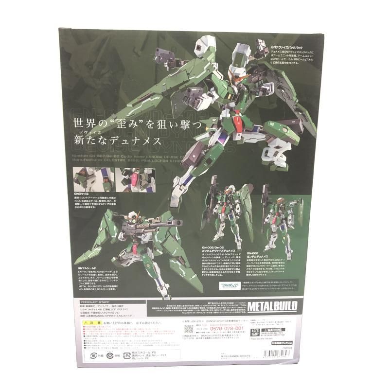 中古】未開封)METAL BUILD ガンダムデュナメス&デヴァイズ