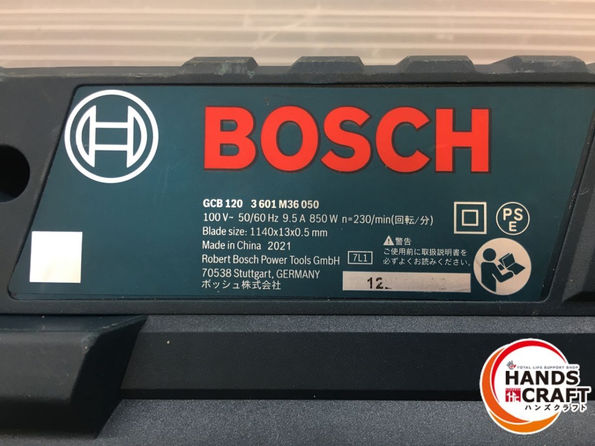 ◇【中古品】BOSCH ボッシュ GCB120 ポータブルバンドソー 刃なし 変速