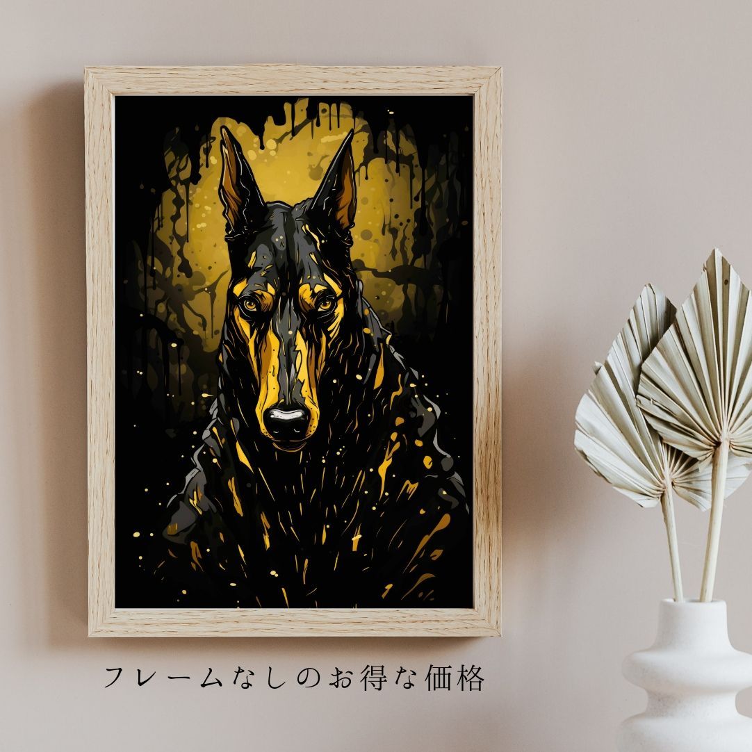 幸運のドーベルマン犬 No.2ジークレー版画＊名入れOK！風水画 開運