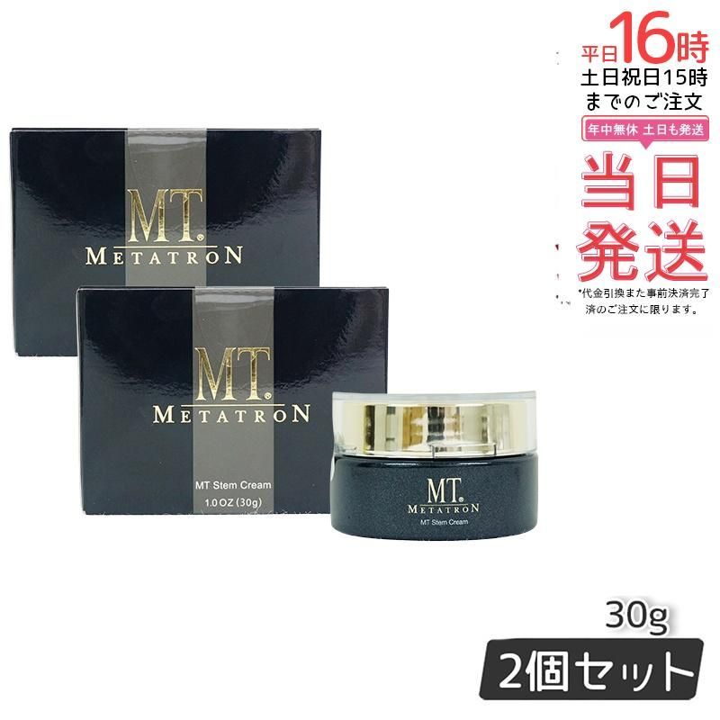 国内正規品】2個セット MTメタトロン MT ステムクリーム 保湿
