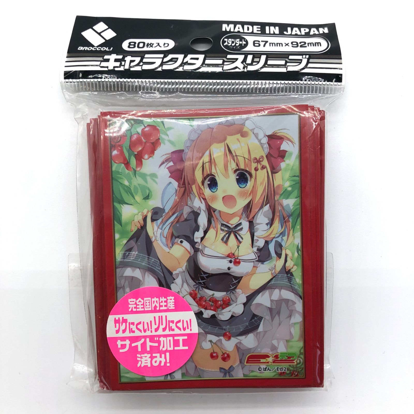 爆買い！ 訳あり】ブロッコリーキャラクタースリーブ E☆2 ぱん「たくさん その他