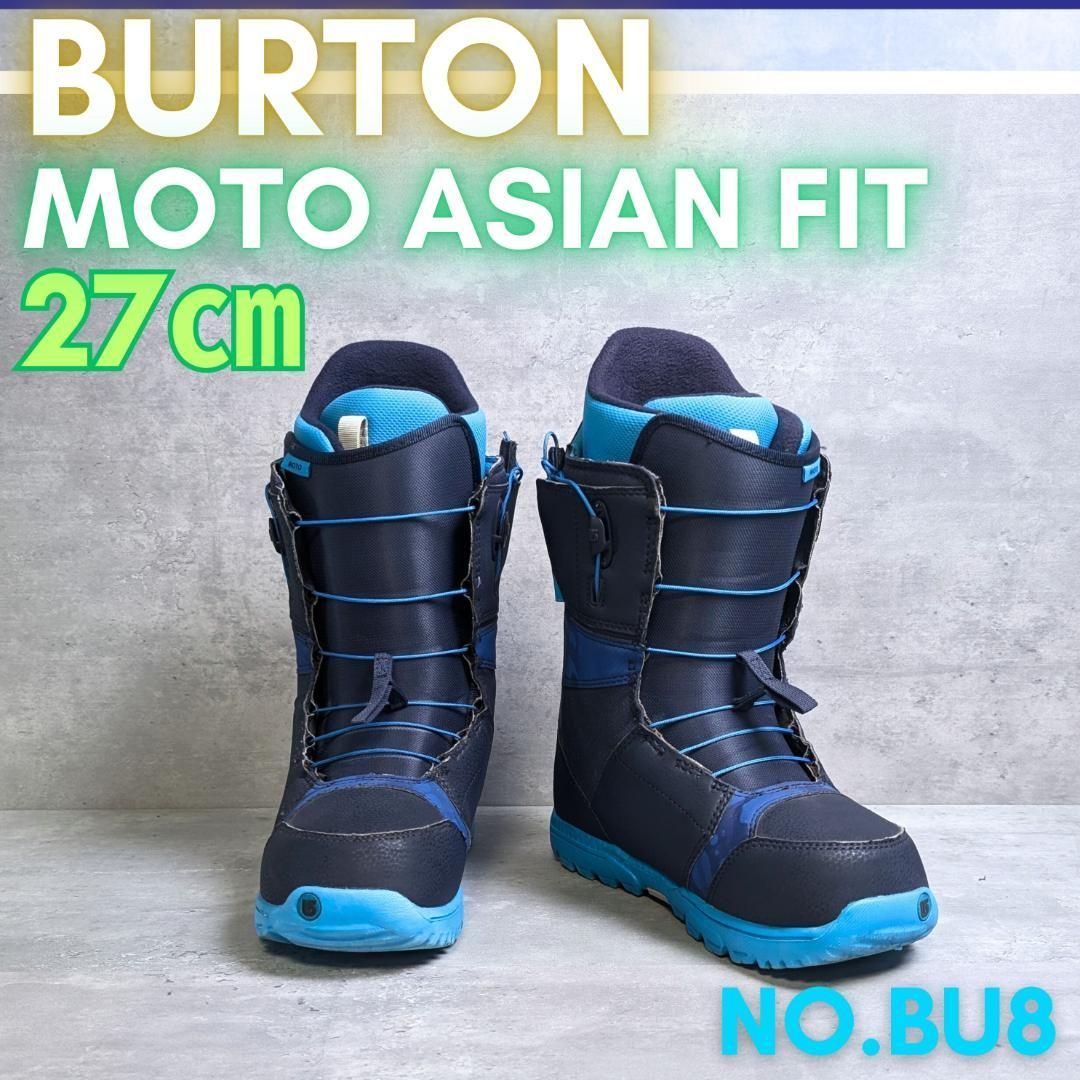 バートン ブーツ 23-24 Burton モト スピードゾーン 27cm