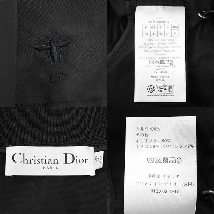 美品 DIOR ディオール アウター 毛100%✨ モノクロ CDロゴボタン 新品同様】Christian Dior クリスチャンディオール ボンバー