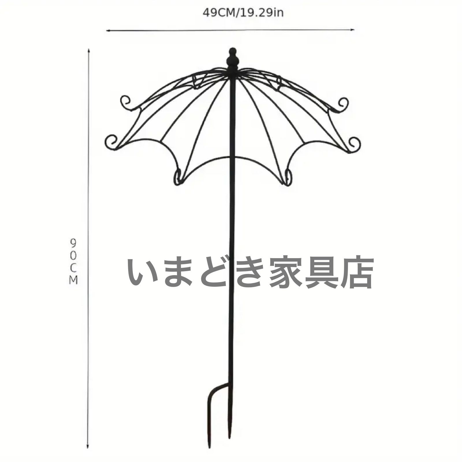 ガーデン ステーク 傘 置物 ヴィンテージ 小屋 風に強い 北欧 庭 インテリア アンブレラ メタル ガーデンデコ オブジェ おしゃれ ホワイト ブロンズ シャビーシック シャビー加工 ヨーロピアン 屋外装飾 ホームデコ アイアン YUZUMIYA_COM
