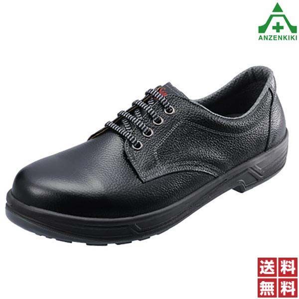 シモン 安全靴 シモンスター SS11 割引 (23.5〜29.0cm) 全2色