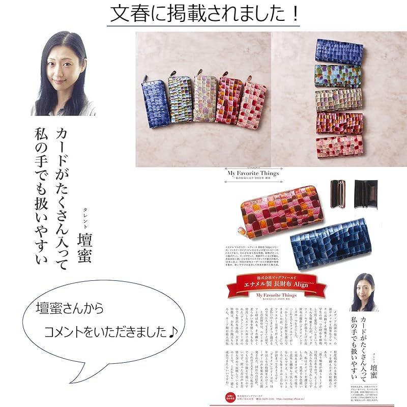 アライン