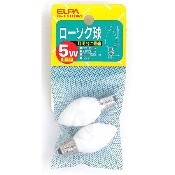 （まとめ） ELPA ローソク球 電球 5W E12 ホワイト 2個入 G-11H（W） 