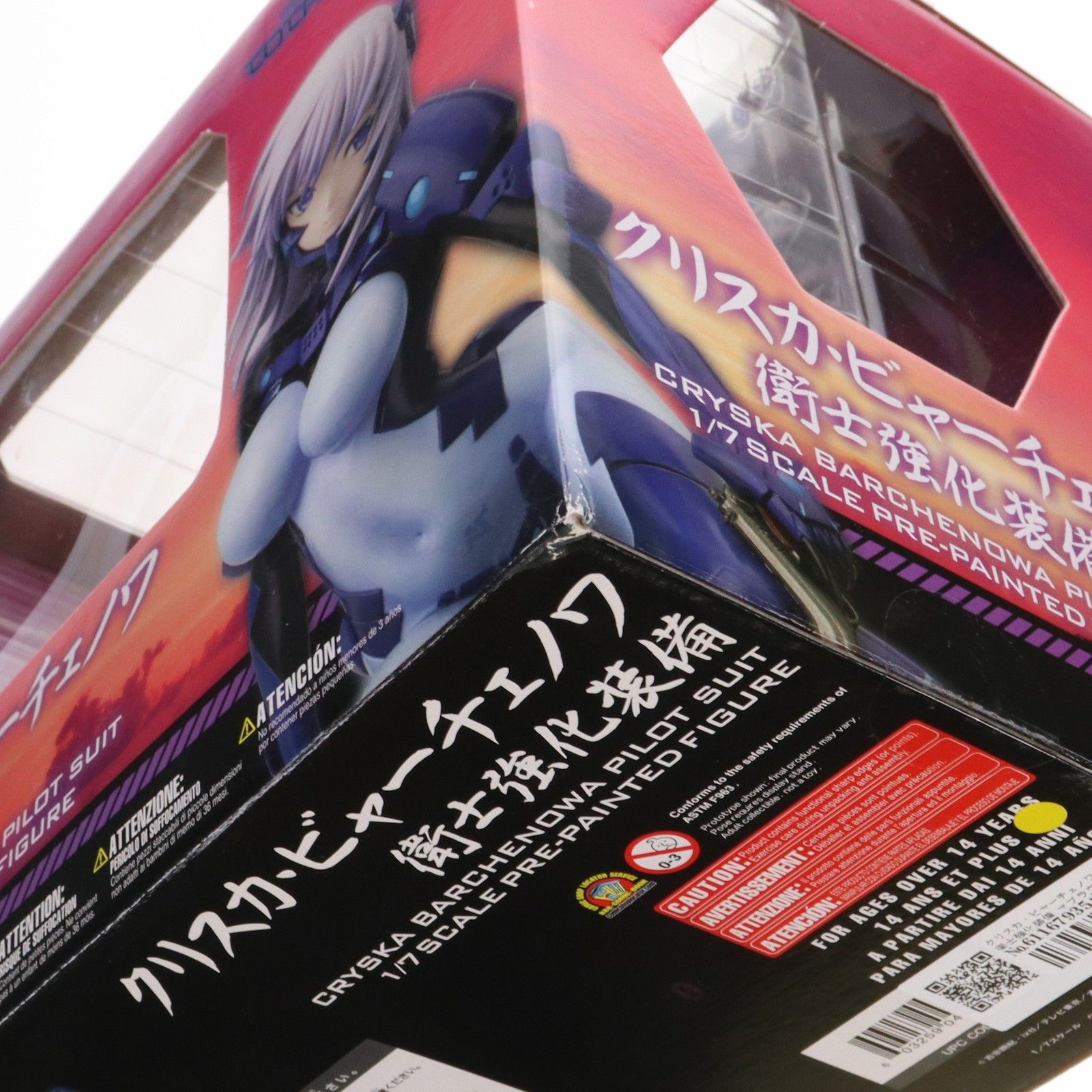 クリスカ・ビャーチェノワ 衛士強化装備 マブラヴ オルタネイティヴ