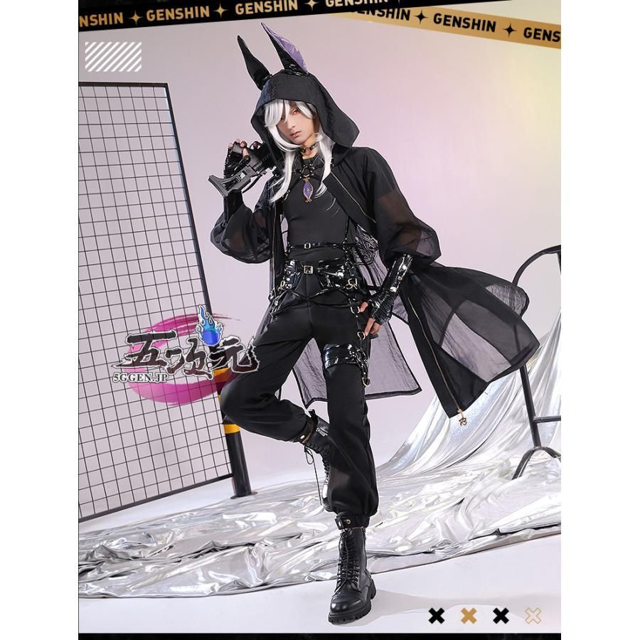 ♥ 精巧 三分妄想 原神 コスプレ セノ 殺し屋 狙撃者 スナイパー 同人衣装 ウィッグ 追加可 BJ0908ML ハロウィン