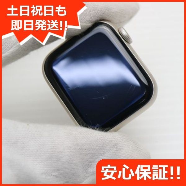 Watch SE