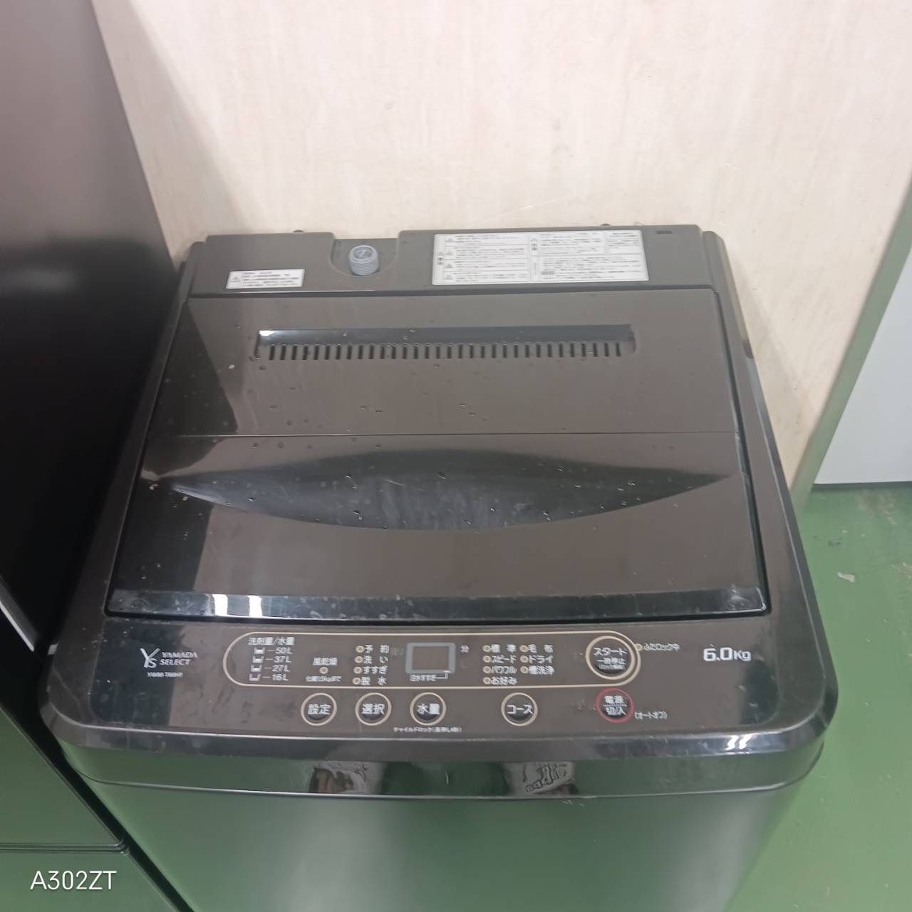 80 ニトリ ブラックカラー 冷蔵庫 洗濯機 セット 小型 一人暮らし 最新 保証込み