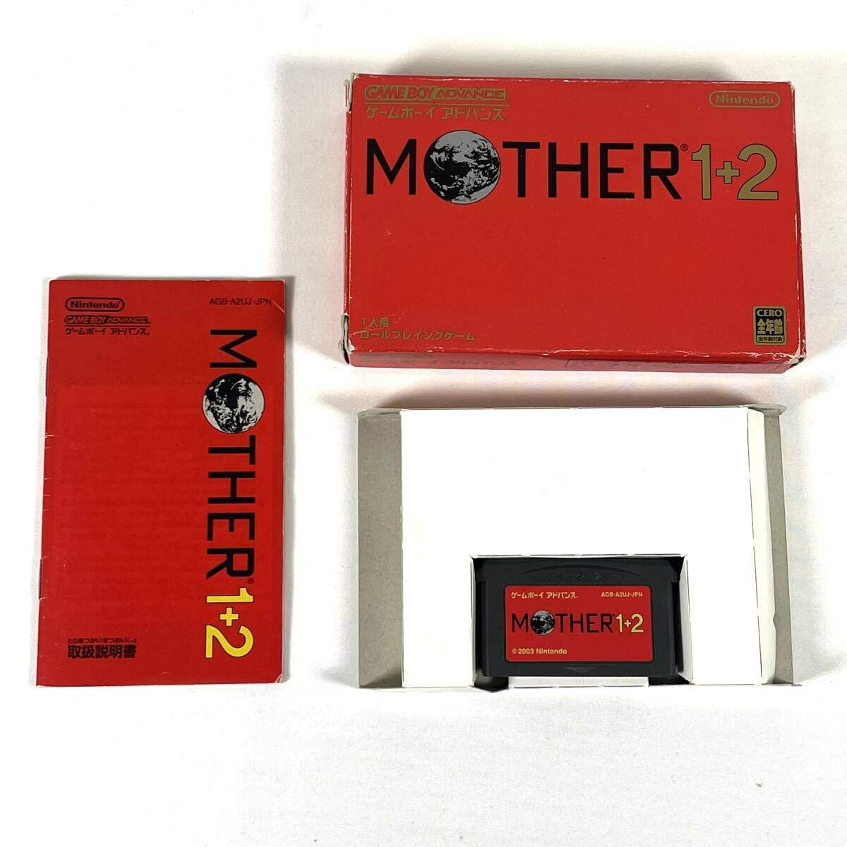 GBA ゲームボーイアドバンスソフト MOTHER1+2 マザー 中古品