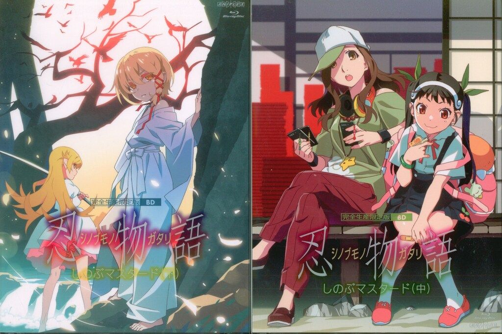 愚物語　撫物語　業物語　忍物語　全7巻セット　完結　DVD　アニメ　化物語 愚物語 撫物語 業物語 忍物語 全7巻セット 完結 DVD アニメ 匿名配送