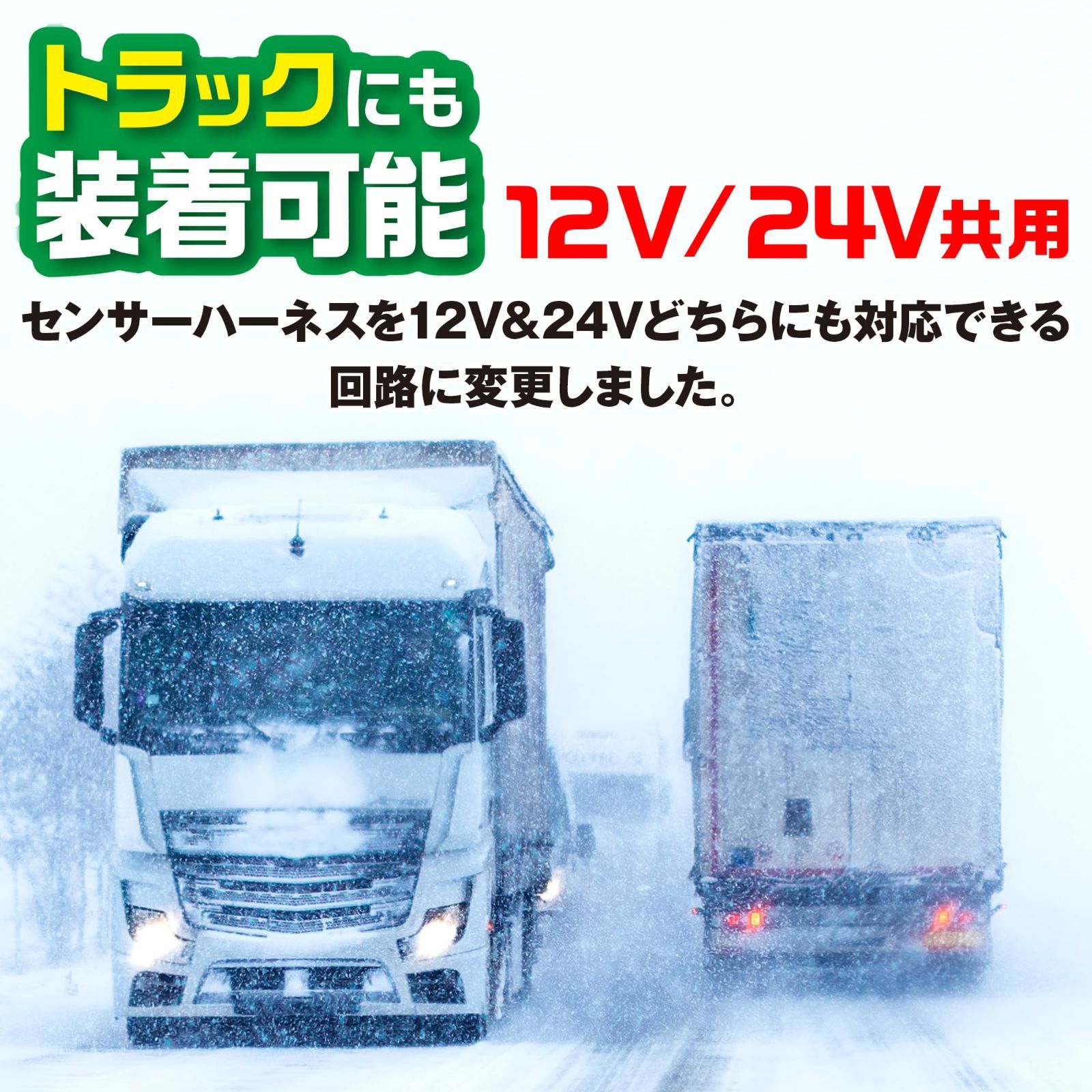24V共用