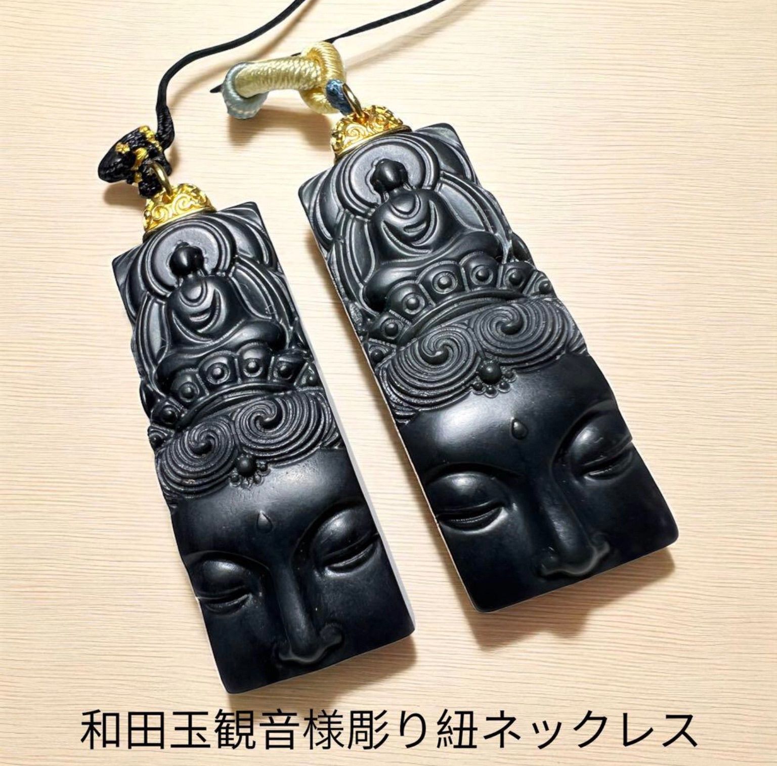 和田玉観音様彫り紐ネックレス❣️ 至高の慈悲　願望成就・開運・健康長寿 和田玉観音様彫り紐ネックレス 至高の慈悲 願望成就・開運・健康長寿