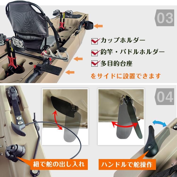パドル ペダル